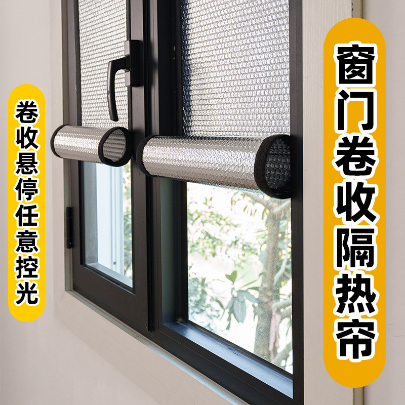Home Window Sunshade, New Summer Curtains, Full Blackout, No-Drill Installation with Magic Tape, Adhesive Sun Protection Curtain Home Window Sunshade, New Summer Curtains, Full Blackout, No-Drill Installation with Magic Tape, Adhesive Sun Protection Curtain