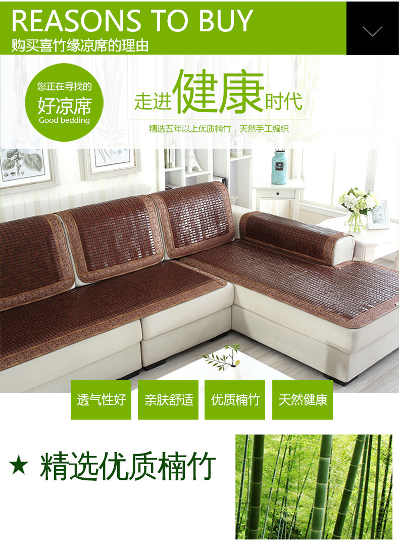 Sofa Mát Mat Mahjong Đệm Sofa Cushion Đệm Mùa Hè Tre Mat Mahjong Mahjong Sofa Mat