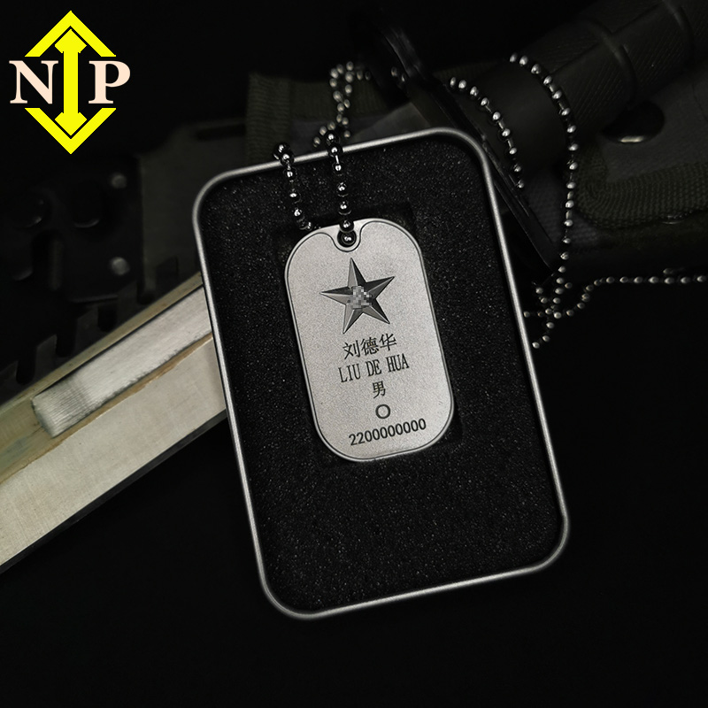 Relief five-pointed star veterans memorial soldier security identification card Army fan dog card Identity card custom two-dimensional code military card