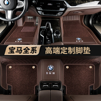 2020 new BMW X5X6X4X7 new 7 series 740Li730 5 series 6 series GT car leather floor mat full surround