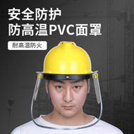 mũ hàn điện tử loại nào tốt Mặt nạ bảo vệ mũ cứng cắt và đánh bóng tấm chắn hàn nhẹ chống bụi mặt nạ thợ hàn mũ bảo hiểm cả mặt trong suốt giá mũ hàn điện tử mũ hàn tig