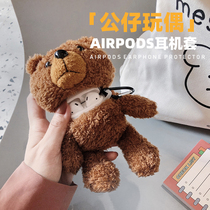 Teddy bear Protective case Apple AirPods1 2 3 generation protective cover anti-lost airpods pro pendant