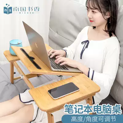 Nanguo Shuxiang bamboo and wood bed Notebook computer study desk Foldable college student dormitory lazy desk