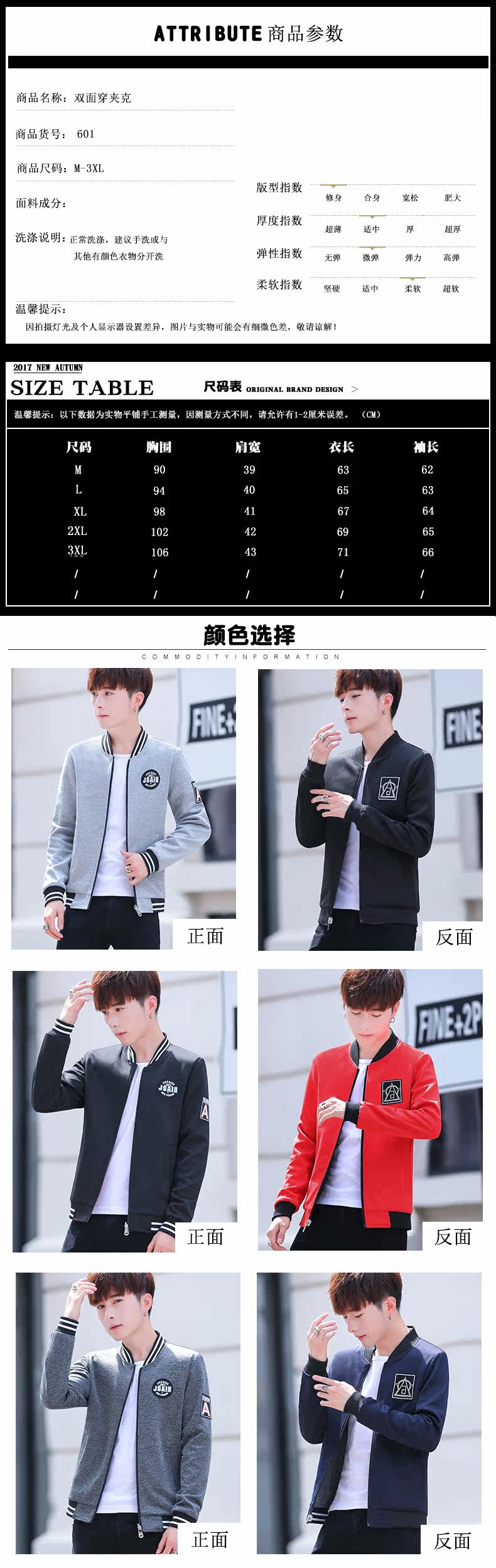 Blouson homme PLAYBOY     manches longues - Ref 3119277 Image 10