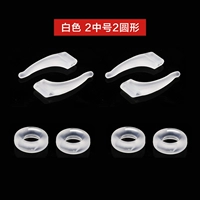 Белый [2 среднего, 2 раунда]