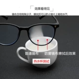 Очки, салфетки без запотевания стекол, объектив, мобильный телефон, экран, камера