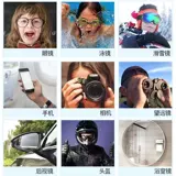 Одноразовые салфетки без запотевания стекол, высококлассные профессиональные очки, мобильный телефон, экран