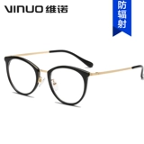 Стакан миопии мужской прилив, ретро -личность, большое лицо удобное очки рамка для глаз с законченным зеркалом миопии