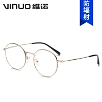 Антирадиационный объектив, 0 градусов