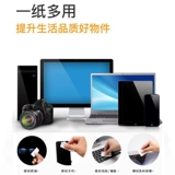 Одноразовые салфетки без запотевания стекол, высококлассные профессиональные очки, мобильный телефон, экран