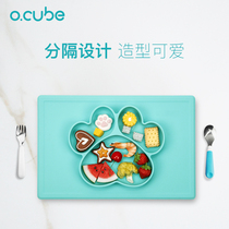  Okebo separated silicone dinner plate Suction cup baby integrated drop-proof childrens tableware can be sterilized at high temperature
