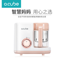  Infant auxiliary food processor Multi-function mixing integrated cooking machine Automatic grinder stainless steel blade