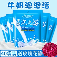 40 мешков с молоком пузырьковая ванна ванна роза сушеные лепестки со всеми телом красота кожа ванна ванна в ванне спа -салон