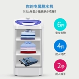 小鸭牌 T55-108 Дегидратор Merry-Off Buckt