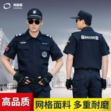 Комбинезон, пуховик, лонгслив, демисезонная униформа, 2023