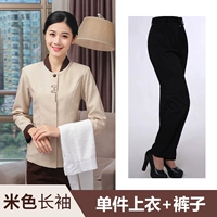 Бежевый лонгслив, черные штаны