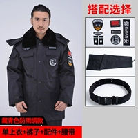 Комплект, аксессуары, ремень