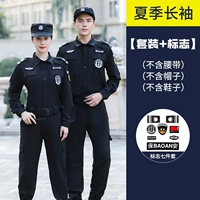 Черный быстросохнущий лонгслив, штаны