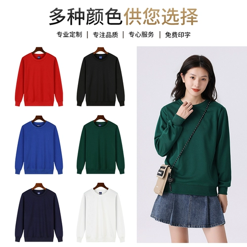 Элитная толстовка, демисезонный пуховик для работы, куртка, делается под заказ, с печатью вашего логотипа, круглый воротник