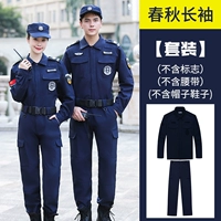 Синий осенний быстросохнущий лонгслив, штаны