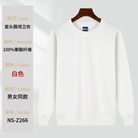 NS266 Футболка из плотного хлопка белого цвета (обычный фасон)