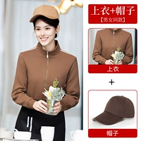 Кофе -цвет топ+шляпа