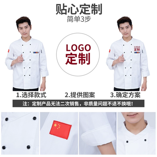 Демисезонный лонгслив для отеля для работы, высококлассный комплект, китайский стиль