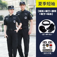 Черные быстросохнущие штаны, ремень, шапка, обувь, короткий рукав