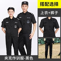 Черный комплект