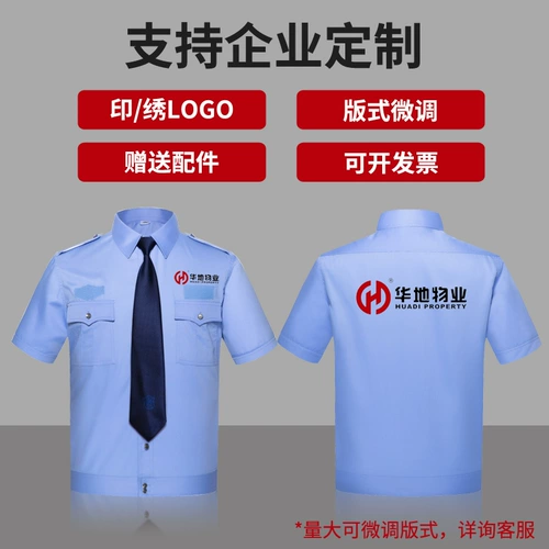 Комбинезон, униформа, летняя одежда, рубашка, дышащий лонгслив