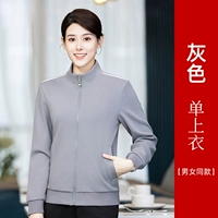 Серая одиночная рубашка