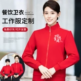 Комбинезон, куртка, утепленная толстовка, делается под заказ, с печатью вашего логотипа