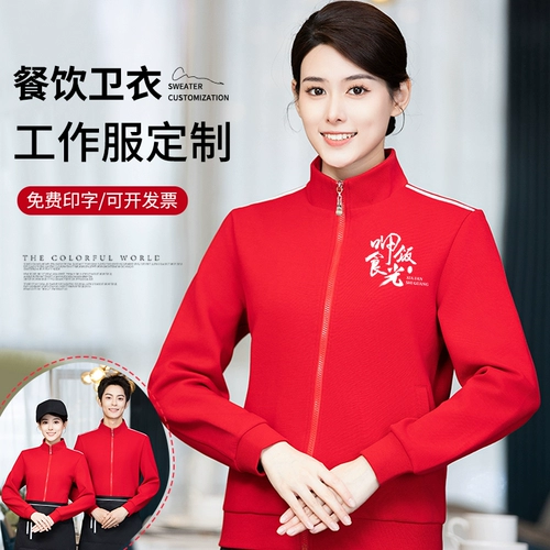 Комбинезон, куртка, утепленная толстовка, делается под заказ, с печатью вашего логотипа