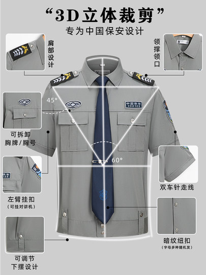Pure Cotton 2011 New Style Security Work Uniform Summer Shirt Men's Short-Sleeved Duty Security Uniform Shirt Spring and Autumn Suit