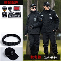 Штаны, аксессуары, шапка, ремень