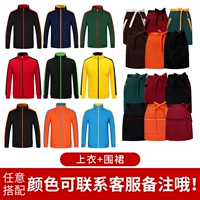 ZC-309 Top+Apron (плюс бархат)