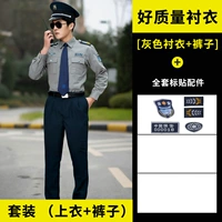 Серый длинный костюм (бутик высокий хлопок)