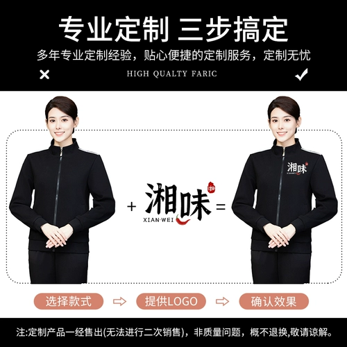 Комбинезон, куртка, утепленная толстовка, делается под заказ, с печатью вашего логотипа