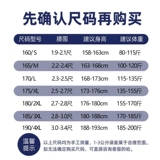 Летний комбинезон, куртка, осенний лонгслив, униформа, короткий рукав