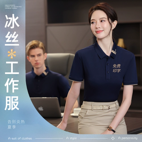 Шелковая летняя футболка polo для работы, делается под заказ, услуга «вышивка логотипа», короткий рукав