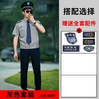 Нарукавники, комплект, короткий рукав