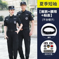 Черные быстросохнущие штаны, ремень, короткий рукав