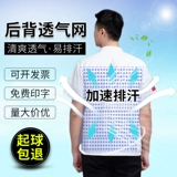 Демисезонный лонгслив для отеля для работы, высококлассный комплект, китайский стиль