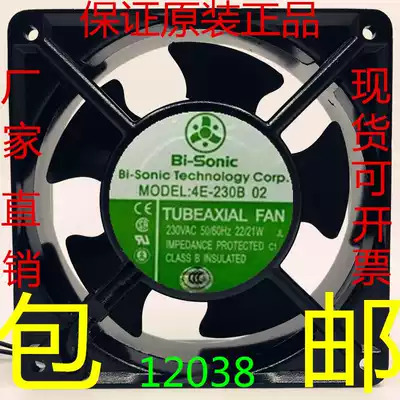 Taiwan Bai Rui (Bi-Sonic) Metal High Temperature Fan 12038 220V 4E-230B 02 230V