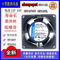 ebmpapst 8314 H HR HL HU U HP 8CM8032 24V frequency conversion high-end cooling fan
