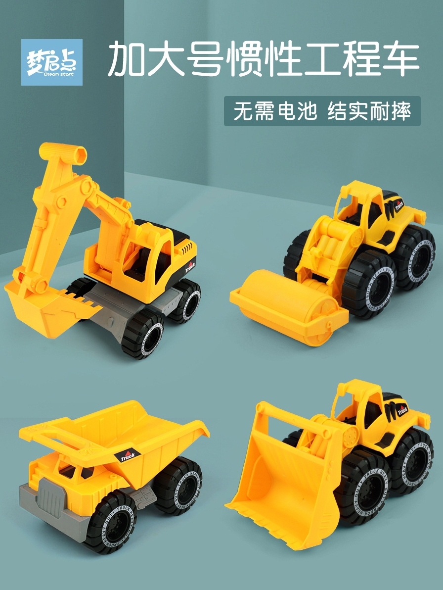 Large excavator engineering car set Boy Boy bulldozer mound high machine dump car Children's toy car