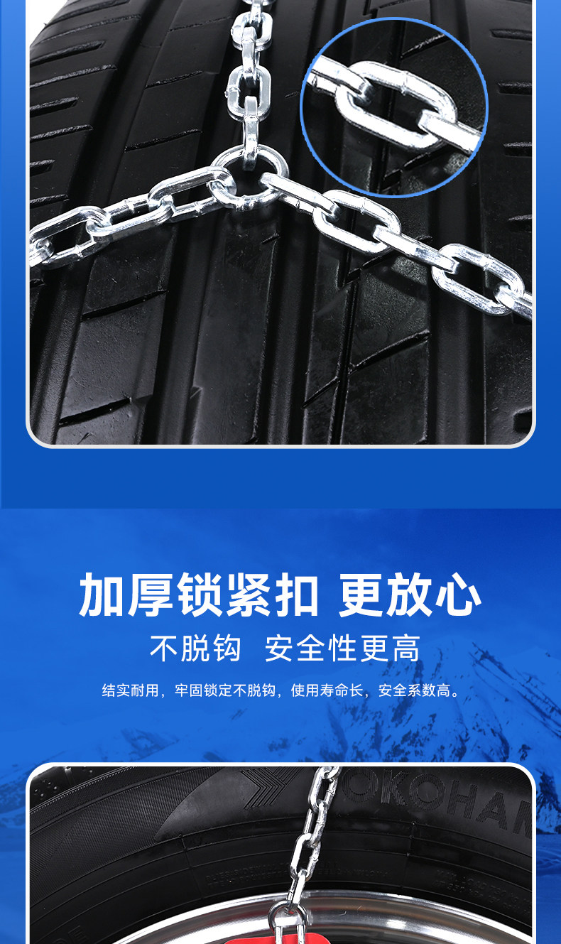 Quickly Installable Kn Anti-Skid Wear-Resistant Alloy Steel Anti-Skid Tires for Long-Distance Self-Driving on Ice and Snow