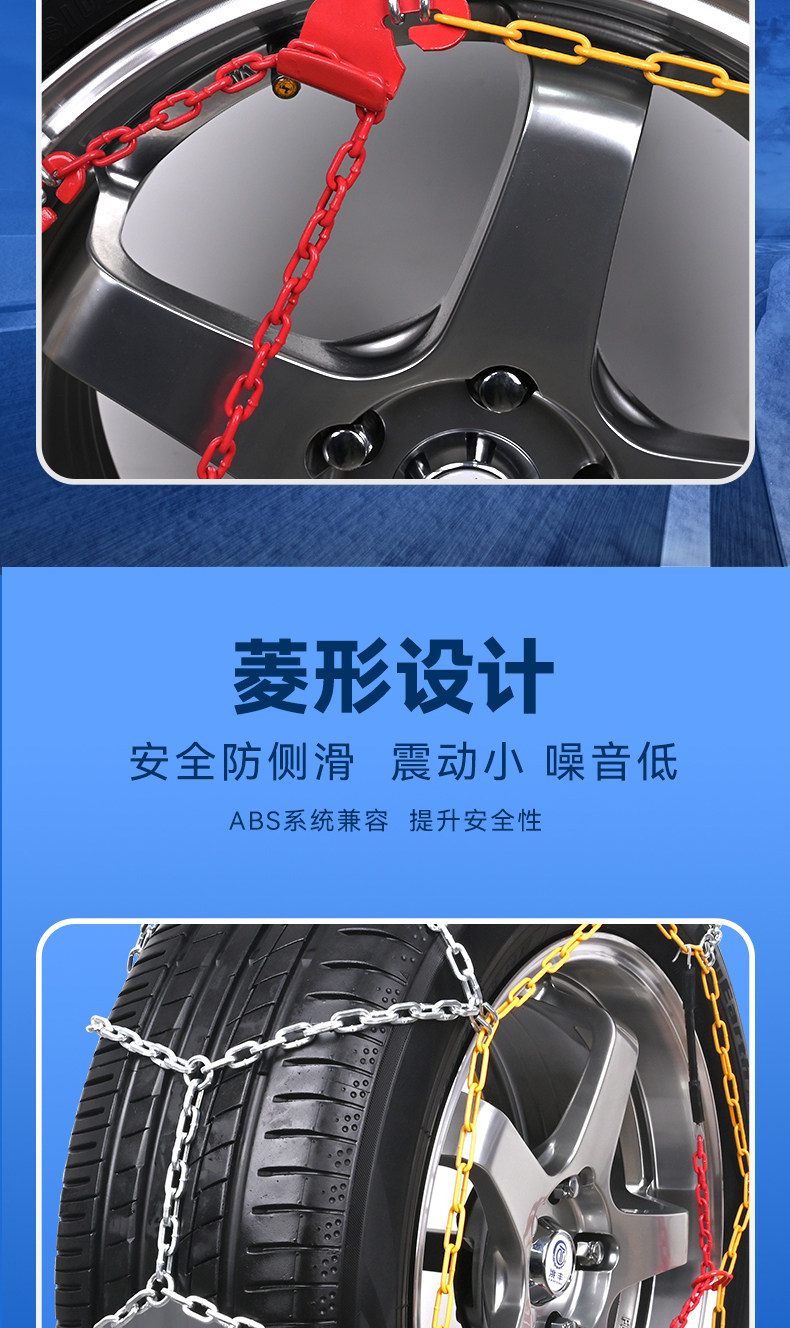 Quickly Installable Kn Anti-Skid Wear-Resistant Alloy Steel Anti-Skid Tires for Long-Distance Self-Driving on Ice and Snow