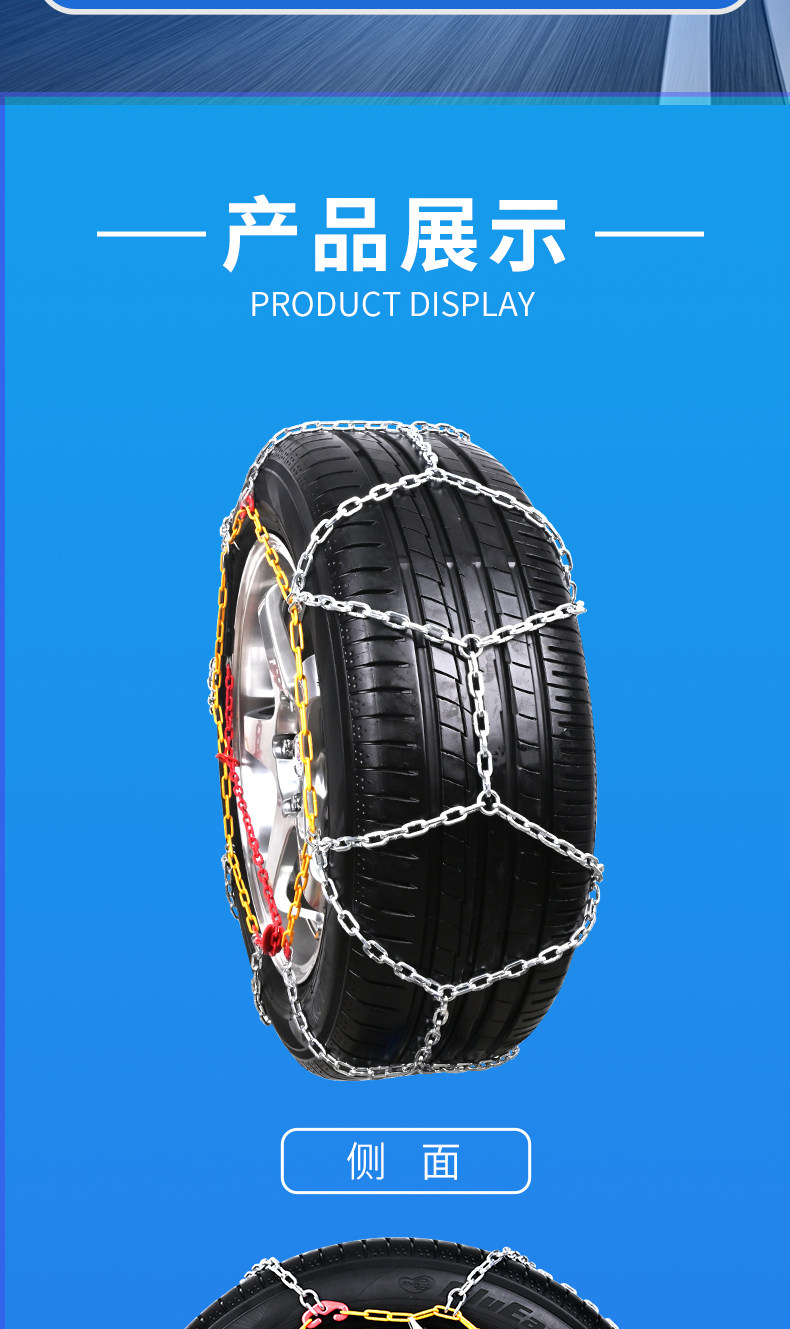 Quickly Installable Kn Anti-Skid Wear-Resistant Alloy Steel Anti-Skid Tires for Long-Distance Self-Driving on Ice and Snow