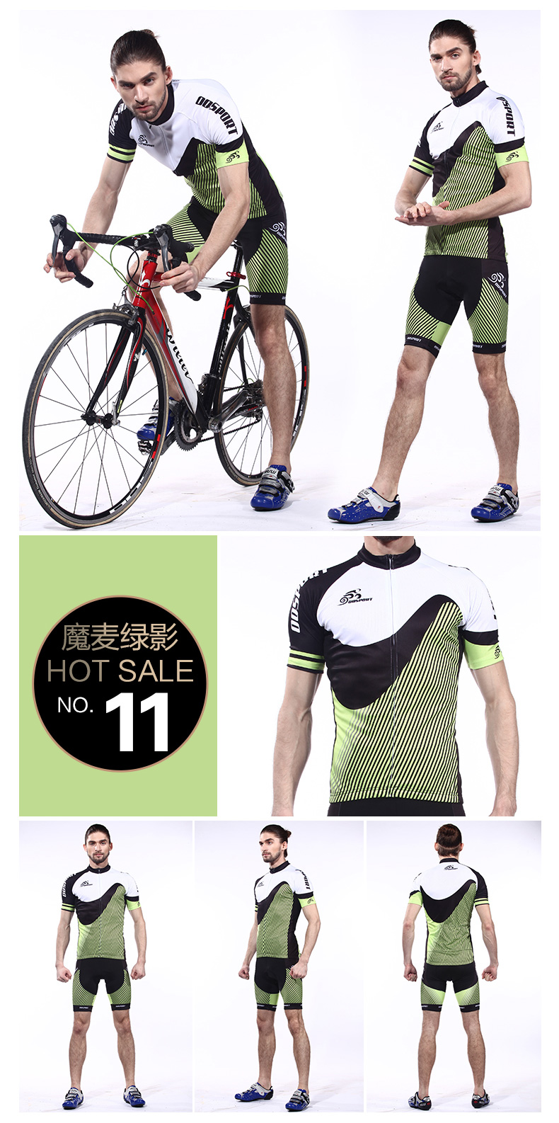 Vêtement cyclisme mixte OQSPORT - Ref 2217988 Image 17